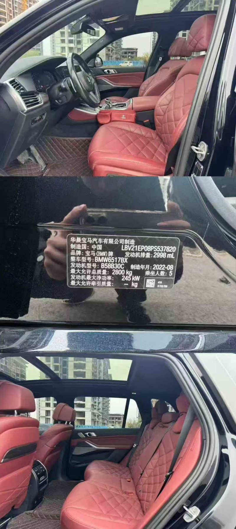 梧州22年宝马x56