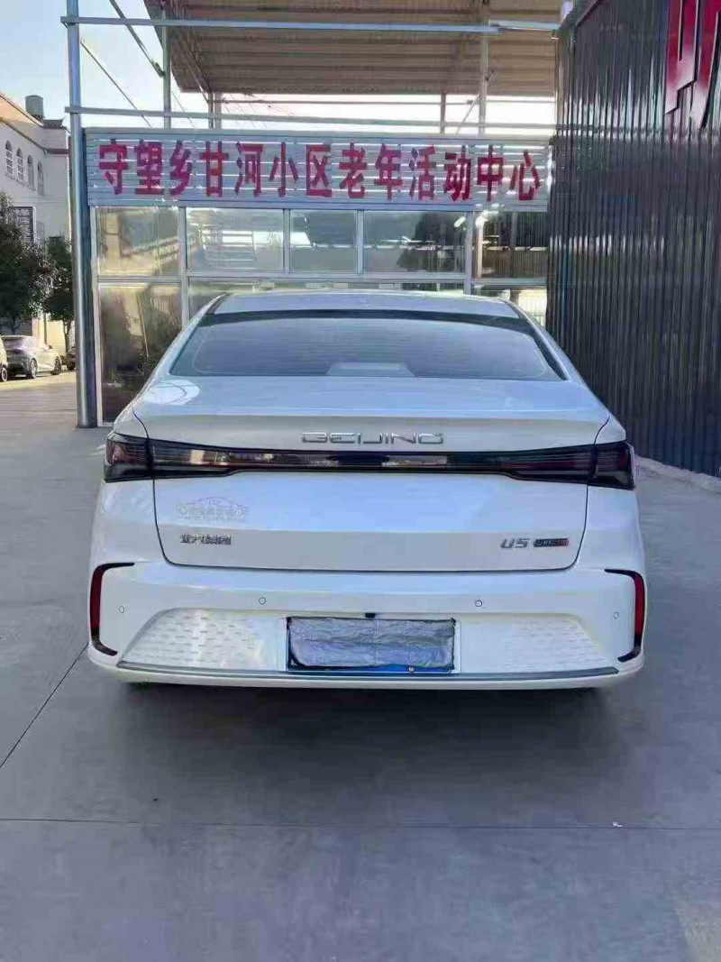 遂宁24年北京u59