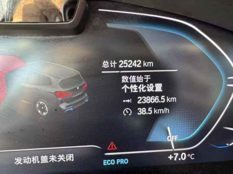 潍坊24年宝马i36