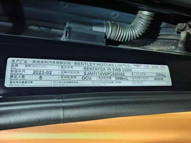 广州23年宾利添越4